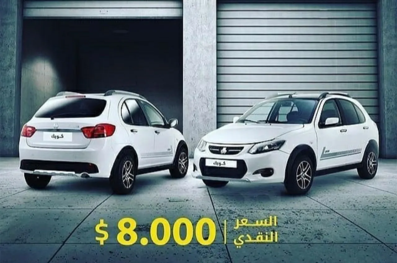 AutomobileFa Saipa Products Price in Iraq(4)