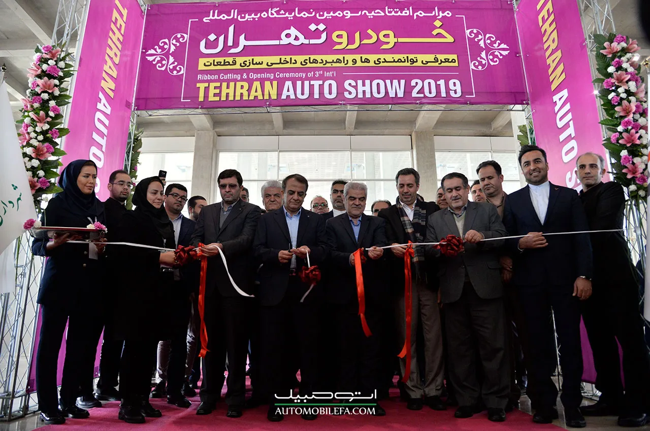 سومین نمایشگاه خودرو تهران آعاز به کار کرد